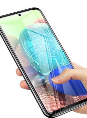 SAMSUNGA71防指纹玻璃SM-A71