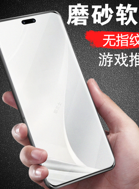 适用华为nova14ultra磨砂n0va14pr0水凝膜mova14u钢化no14pro手机nava41na水泥n14软膜por∩nov∨a14pⅴnave