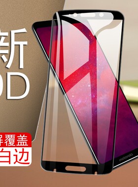 适用moto z3钢化膜全屏全覆盖z3play摩托罗拉手机抗蓝光刚化玻璃模xt1929-15屏保联想保护摩托motoz3贴膜paly