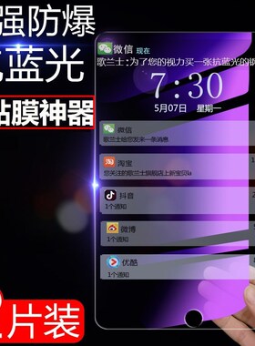 2018ipad钢化膜全屏9.7英寸平板a1893刚化玻璃paid版ipd第五代9屏保7苹果18款ipaid电脑ar第六代ip6爱拍a1566