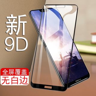 诺基亚x6钢化膜原厂x7全屏x5刚化x3玻璃全覆盖模3.1手机nokia6.1plus新ta-1099nokiax8.1保护7.1洛基亚6x防爆