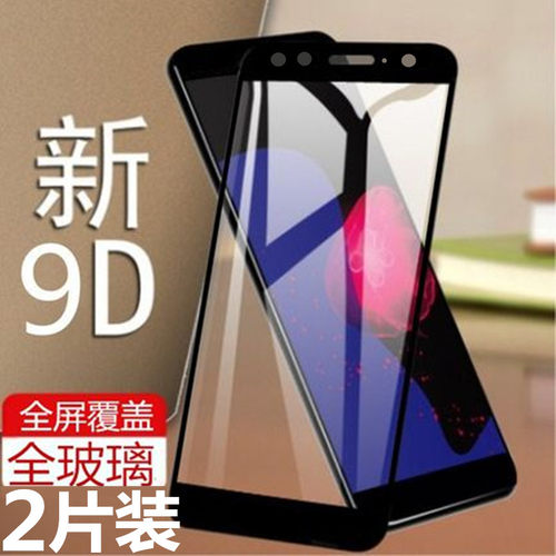 适用华硕zb601kl/zb602kl钢化膜