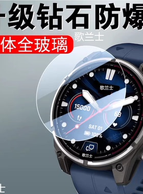 适用佳明quatix8pro钢化膜quatlx8p手表膜47/51mm智能表pr0保护贴航海表膜q8玻璃por贴膜garmin鲲8表盘配件x8