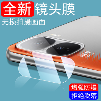iqooneo10pro镜头膜iqneo10后摄像头vivoneo9pr0手机iq1opro保护iqoo1p后视镜neo爱酷por盖lqooneo壳ne010pr0