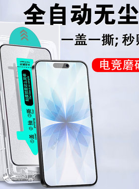 适用苹果17/16/15/14/13/12/11膜
