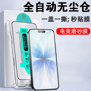 适用iphone17pro苹果手16promax磨砂iphome15plus钢化膜phone手机170por保护14pm无尘仓13ro壳max官12apple11