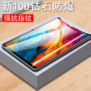 适用中国联通云智ai pad云电脑vn300e型号aipad平板电脑al钢化膜ipad蓝光模保护屏幕屏保玻璃贴膜12.2寸全屏