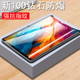 适用中国联通云智ai pad云电脑vn300e型号aipad平板电脑al钢化膜ipad蓝光模保护屏幕屏保玻璃贴膜12.2寸全屏