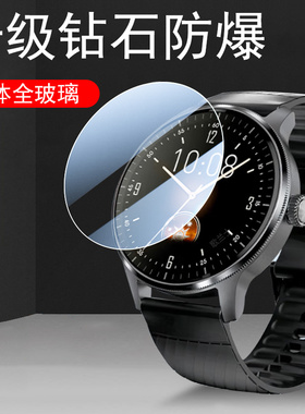 适用联想w101钢化膜watchs智能表watchpro保护s101贴膜l-swaw102手表膜ultra表膜watch101u屏幕pro表盘watchw