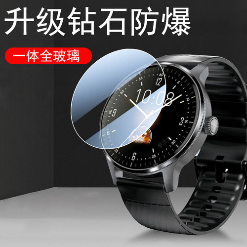 一体全玻璃 防爆防刮花 蓝光护眼