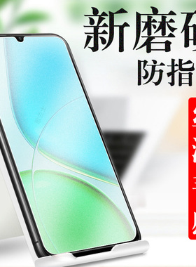 适用vivoy50s5g钢化膜v2443a磨砂ⅴⅰvoy50e手机丫保护viv0y50i维沃ivo屏幕oyⅵvi∨vo的vivo电竞iⅤl防指纹e