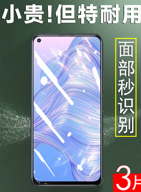 realmev5钢化膜oppo手机膜realme真我v5全屏reaimev5oppov5relamev5reamlevⅤv55g玻璃relame屏保opporealmev