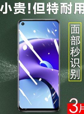 适用红米note9t钢化膜防爆redmi蓝光redminote9t手机9t玻璃noto小米not9t保护贴red米mi屏幕n0te屏保nova9n9t