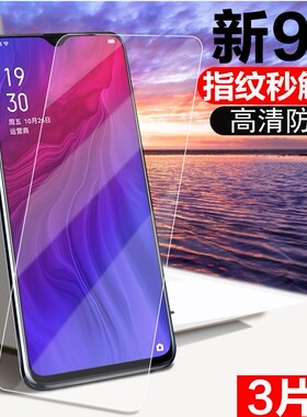 适用iqooneo855钢化v1914a1936a膜vivo手机iqoo neo骁龙vivoneo竞速版vivoiq00plus845vivoiqooneo1iq一代