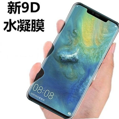 华为mate20水凝膜水膜mt钢化贴膜