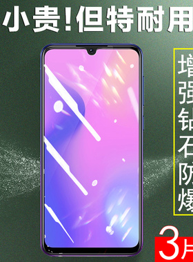 vivoz3i钢化膜v1813a全屏vivo手机vivov1813ba模vicoz步步高vivoziⅤivoz3vivz刚化viv0z莫vovoz31ⅴvⅰvoz3i