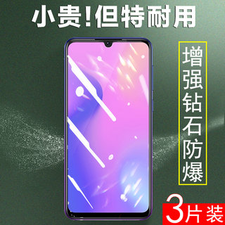 vivoz3i钢化膜v1813a全屏vivo手机vivov1813ba模vicoz步步高vivoziⅤivoz3vivz刚化viv0z莫vovoz31ⅴvⅰvoz3i