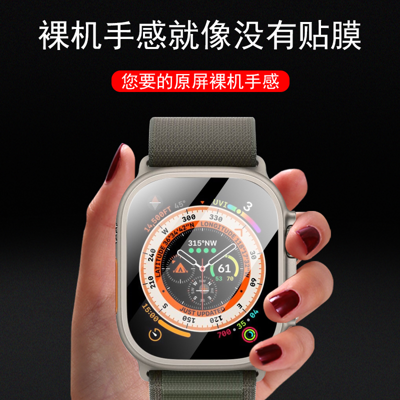 jeepz08pro手表膜watchs1表膜