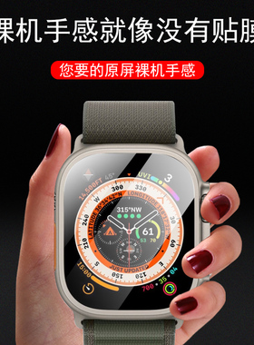 适用Jeep吉普z08Pro手表膜watch s1贴膜jeepz08pr0智能表A592表膜Jeepwatchs1保护壳钢化屏幕z08por手环软膜