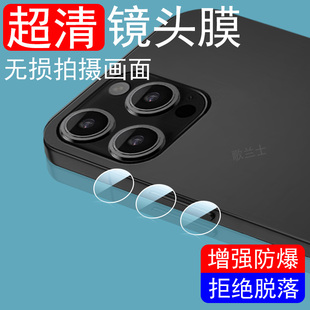 适用乐视i16promax镜头膜x16pro max后摄像头l17保护l27手机letv盖letvi相机letvx的摄影壳letvl17镜片罩tv套