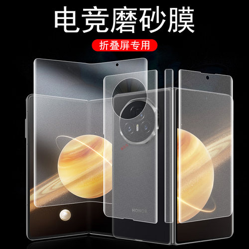 全屏全贴合 触屏灵敏 磨砂抗指纹