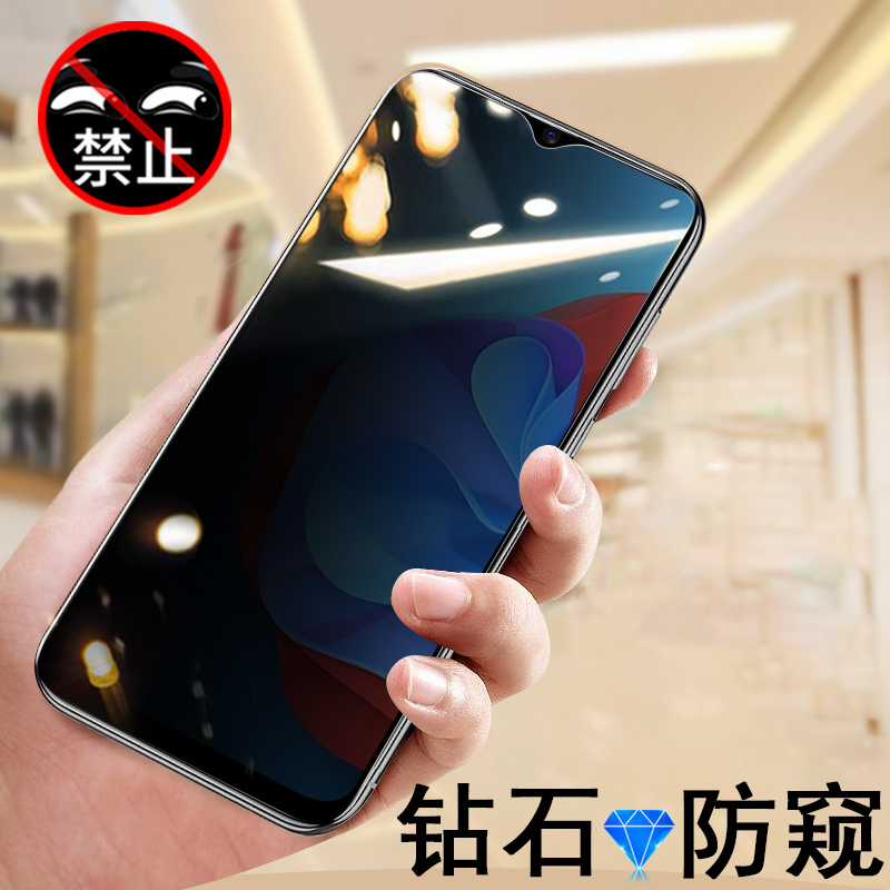 酷派cool20s防窥20pro钢化膜cp07手机cp05防偷窥coolpad2os保护隐私屏c00l20p屏幕coo120por屏保pr0刚化适用 3C数码配件 手机贴膜 原图主图