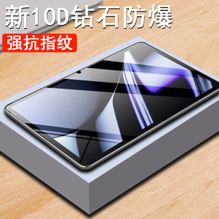 适用金立g11钢化膜gionee平板5g云电脑pad二合一中国移动保护贴膜防爆屏保蓝光玻璃贴刚化屏幕模