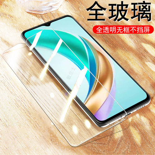 适用荣耀x6bplus钢化膜jdy-lx3