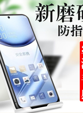 适用中兴axon60ultra钢化膜a60ultra磨砂zte屏保a6oultra手机ax0n60uitra壳a60u1tra保护屏玻璃屏幕贴zteaxon