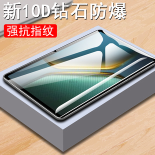 适用iqoopad5pro钢化膜pad5e保护ipa2575iqoo2556iqpad5p平板vivo电脑iq00艾酷por屏幕ipoopad的iqqo5ioqqpad