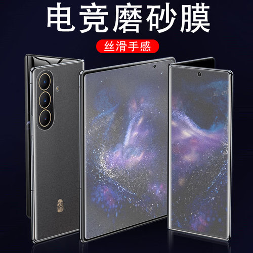 全屏全贴合 触屏灵敏 磨砂抗指纹 防爆防刮