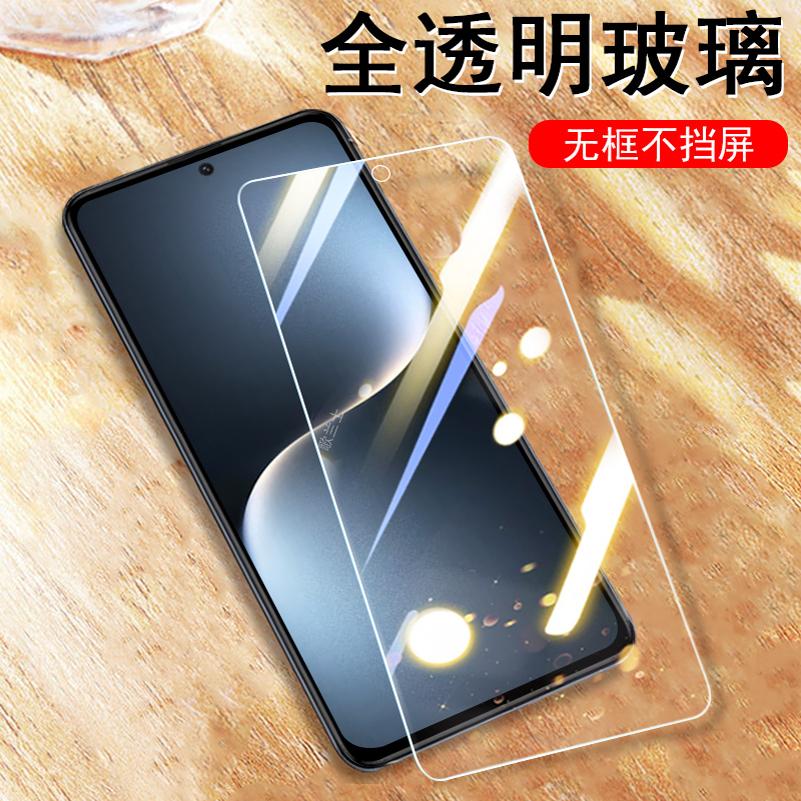 荣耀magic7/ptp-an00钢化膜高清