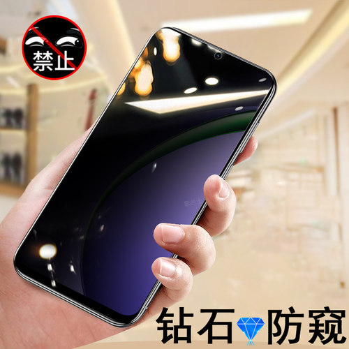 适用oppok13turbopro防窥钢化膜