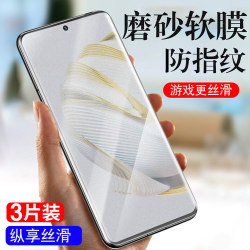 hinova10/ALH-BD00水凝膜全贴合