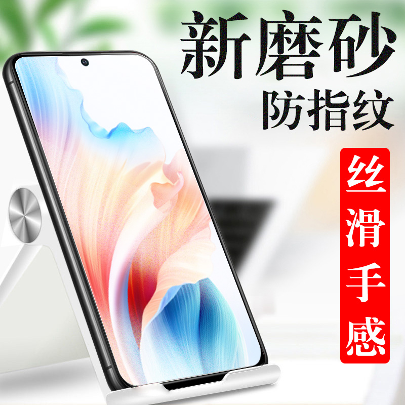 oppoa2钢化膜5g磨砂pjb110手机poopa25g刚化oppo的