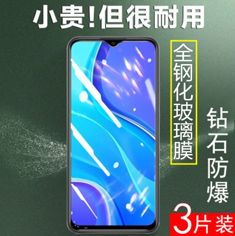 lgv50s钢化膜lgg8xlg防摔保护膜