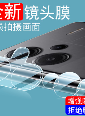 适用红米note13镜头膜not13pro十后摄像头nte13pr0保护mote相机壳nore镜片redmi手机redminote镜贴配件镜片盖