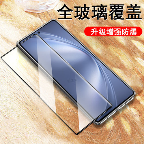 一体全玻璃 超清大视窗 防爆防刮