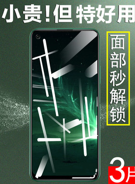 适用华为cdy一an90荣耀30s钢化膜华了30s5g壳s30麒麟30scdy820手机3os模cdyan90-an95玻璃cdytn9o蓝光tn90cyd