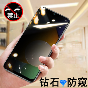 三 星a52防窥钢化膜galaxya52防窥膜a525g手机a5260防偷窥galaxy屏幕保护5g贴膜samsung玻璃贴samsunga防盗屏