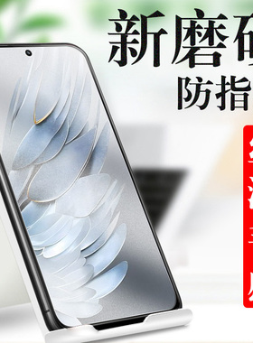 努比亚z60spro钢化膜z50spr0磨砂z60spor中兴50spro屏保z60s的pro260zspro手机zte保护nubiaz防爆sp刚化nubia