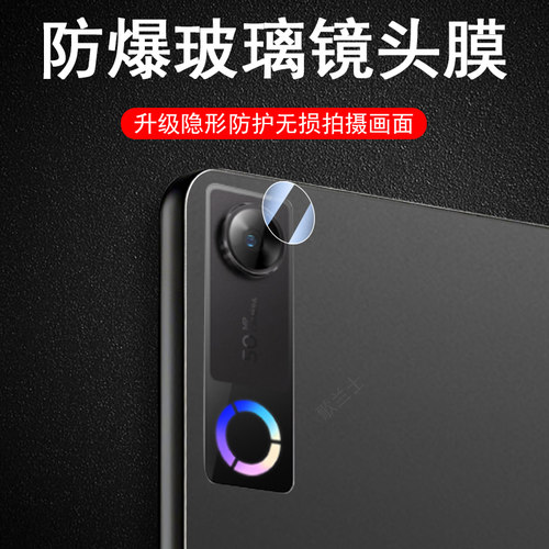 超清无损画质  防爆防刮花