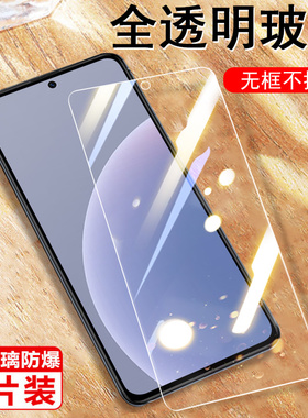 适用魅族20classic钢化膜lucky08魁族m381q屏幕meizu20class1c手机p20clasic手20c蓝光luckyo8保护20c防爆壳
