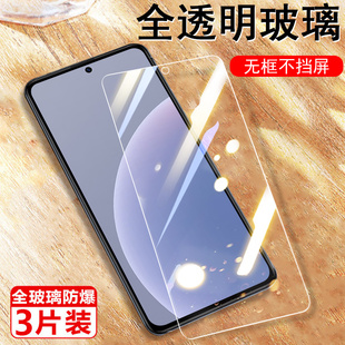 适用魅族20classic钢化膜lucky08魁族m381q屏幕meizu20class1c手机p20clasic手20c蓝光luckyo8保护20c防爆壳
