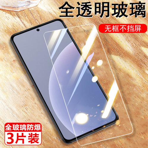 适用魅族20classic/381q魅蓝20膜
