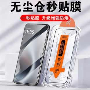 适用摩托罗拉moto g max钢化膜motogmax手机motog保护gmax屏幕motomax联想motorola摩托秒贴膜无尘仓壳蓝光屏