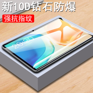 适用hiuwey平板p600钢化膜k12电脑t700屏幕im1075保护贴膜hiuweyp600刚化hiuweyk12防爆hiuweyt700屏保蓝光贴