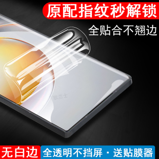 适用努比亚z80ultra保护膜nx741j水凝z80u手机z80钢化软膜nubia洛天依限定配件中兴屏幕无孔水泥水滴水淋凌软