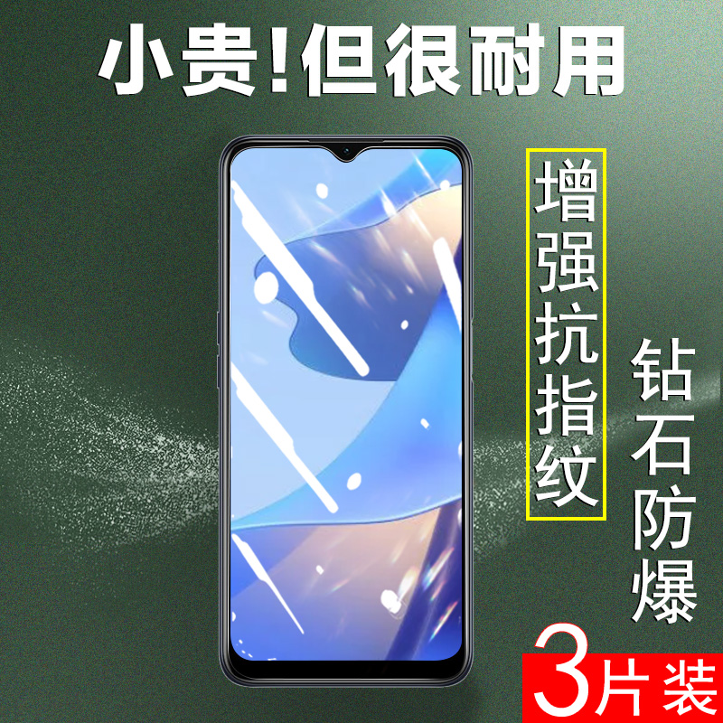 oppoa31钢化膜poopa15s手机opa15全屏ooppoa18贴