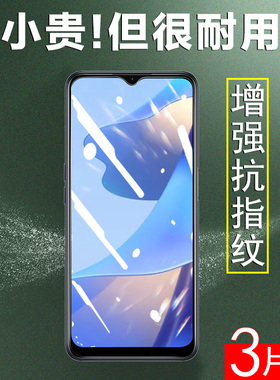 oppoa31钢化膜poopa15s手机opa15全屏ooppoa18贴膜opppa31 2020屏幕0ppoa防爆oppo手机a16保护膜a15玻璃贴a31